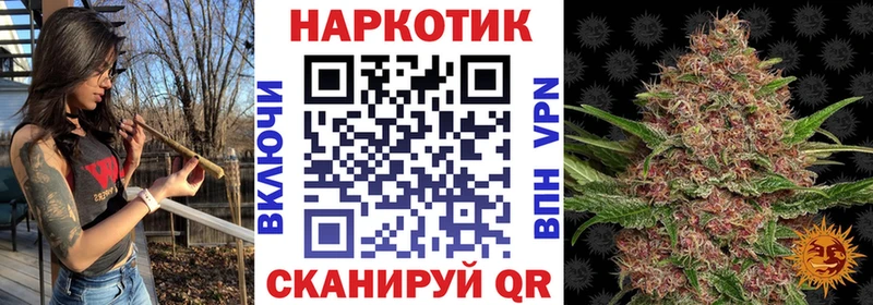 Купить закладку Канабис  Галлюциногенные грибы  A-PVP  Гашиш  Меф мяу мяу  Ачинск