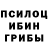 MDMA молли Maks Fedoraev