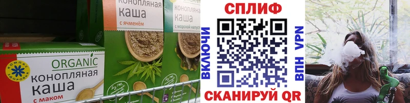 Купить закладки  Ачинск  Еда ТГК конопля