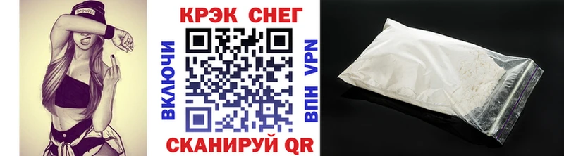 Купить где  Ачинск  КОКАИН 99% 