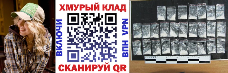 Героин Афган  Купить закладки  Ачинск 