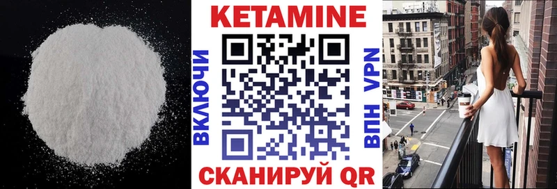 Купить где  Ачинск  КЕТАМИН ketamine 