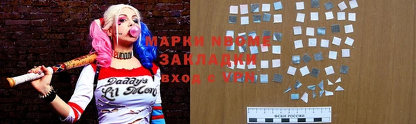 мефедрон мука Ельня