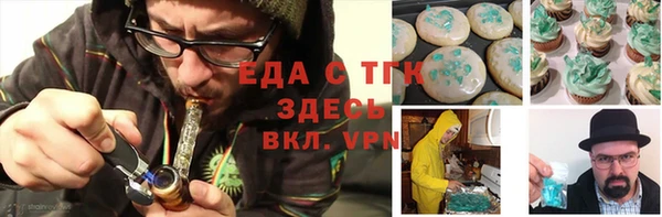 а пвп мука Елизово