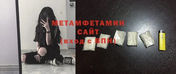 мефедрон мука Ельня