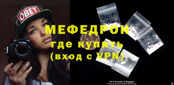mdpv Елабуга