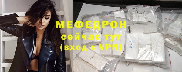 mdpv Елабуга