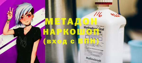 мефедрон мука Ельня