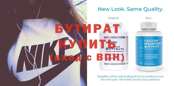 mdpv Елабуга