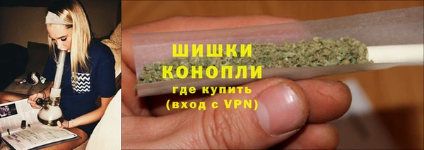 мефедрон мука Ельня