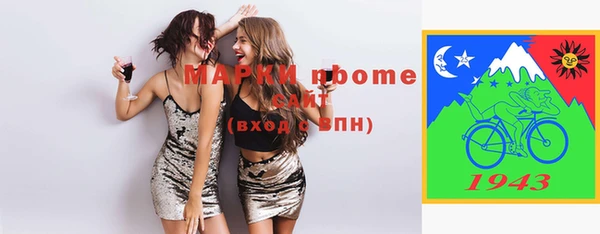 мефедрон мука Ельня