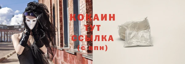 мефедрон мука Ельня