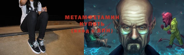 мефедрон мука Ельня