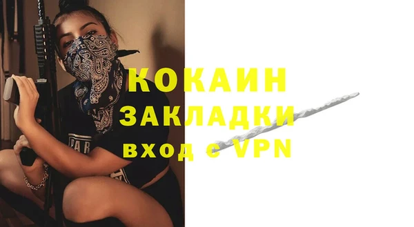 мефедрон мука Ельня