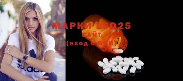 мефедрон мука Ельня