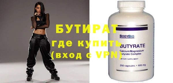 мефедрон мука Ельня
