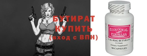 мефедрон мука Ельня