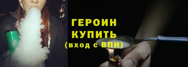мефедрон мука Ельня