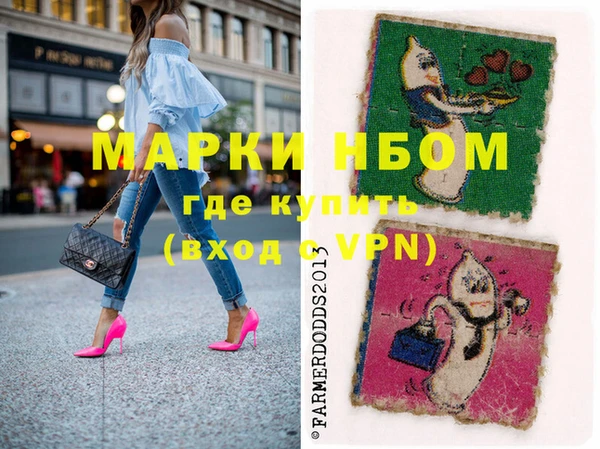 мефедрон мука Ельня