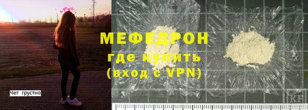 а пвп мука Елизово