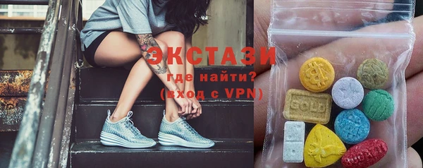 мефедрон мука Ельня