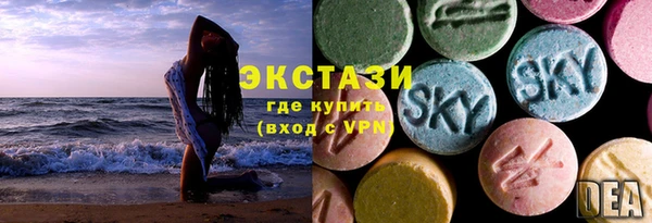 мефедрон мука Ельня