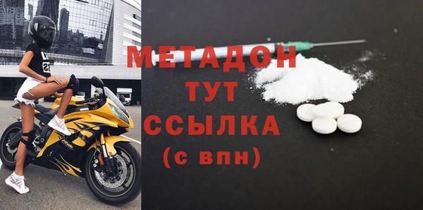 мефедрон мука Ельня