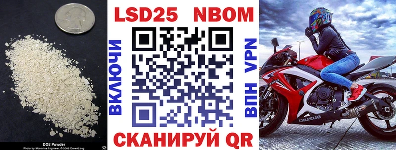 Купить закладки  Ачинск  LSD-25 экстази кислота 