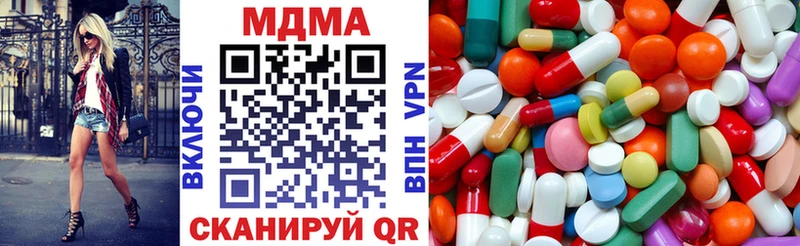 MDMA VHQ  Купить где  Ачинск
