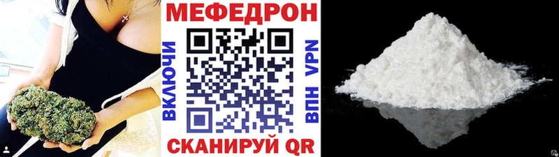 Купить закладки  Ачинск  Мефедрон кристаллы 
