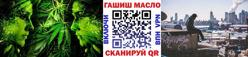 Купить где  Ачинск  Дистиллят ТГК вейп с тгк 